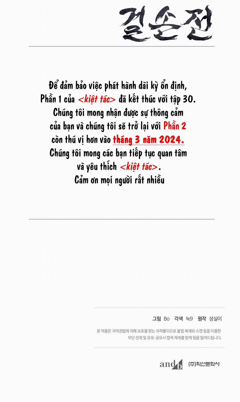 Kiệt Tác 30 trang 40