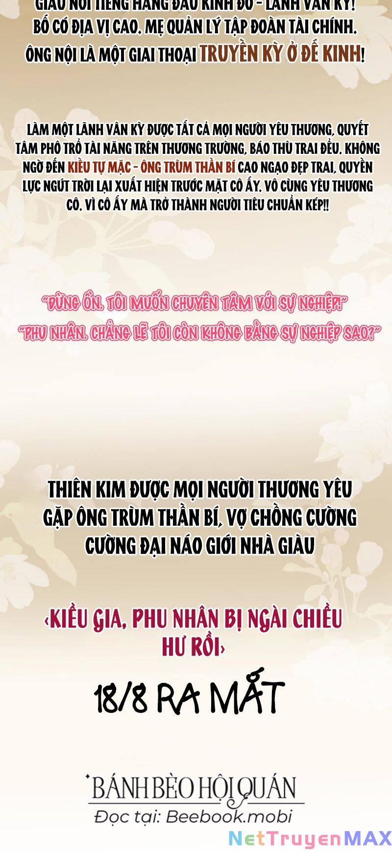 Kiều Gia, Phu Nhân Bị Ngài Chiều Hư Rồi! 1 trang 2