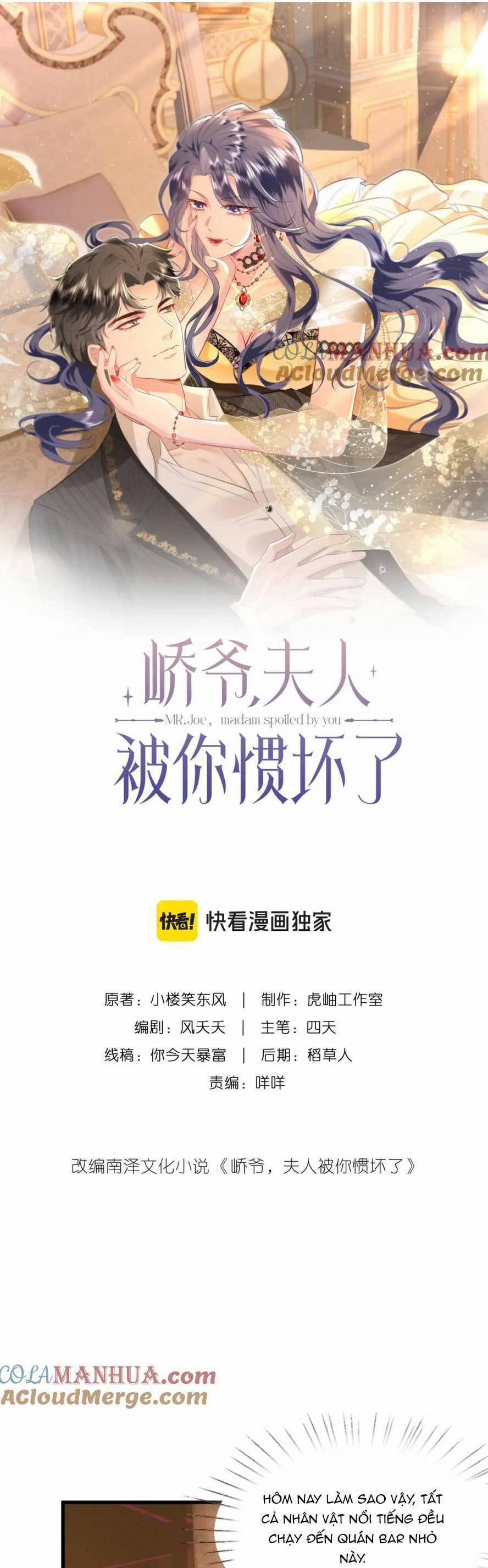 Kiều Gia, Phu Nhân Bị Ngài Chiều Hư Rồi! 22 trang 3