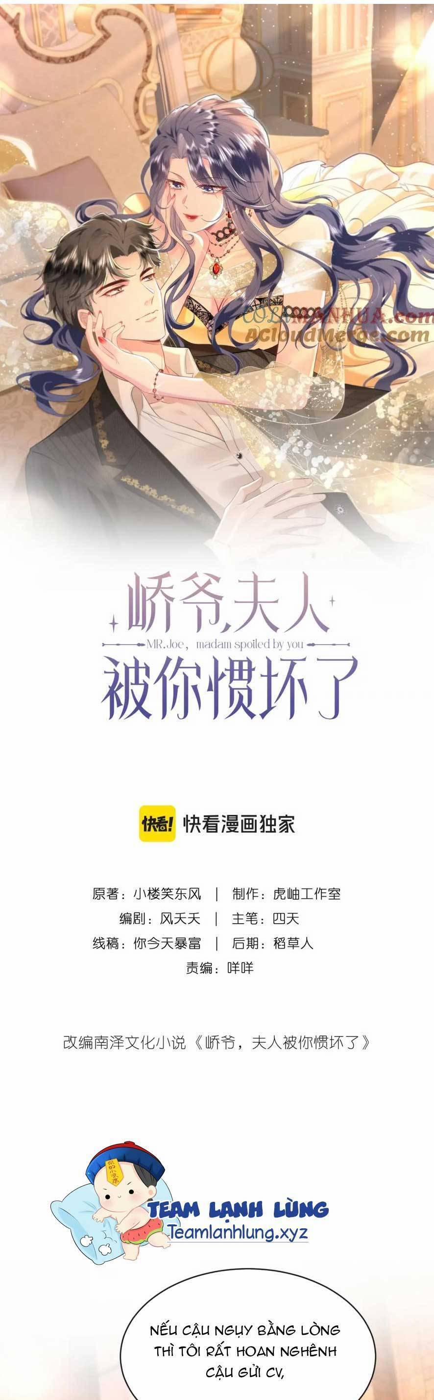 Kiều Gia, Phu Nhân Bị Ngài Chiều Hư Rồi! 31 trang 2