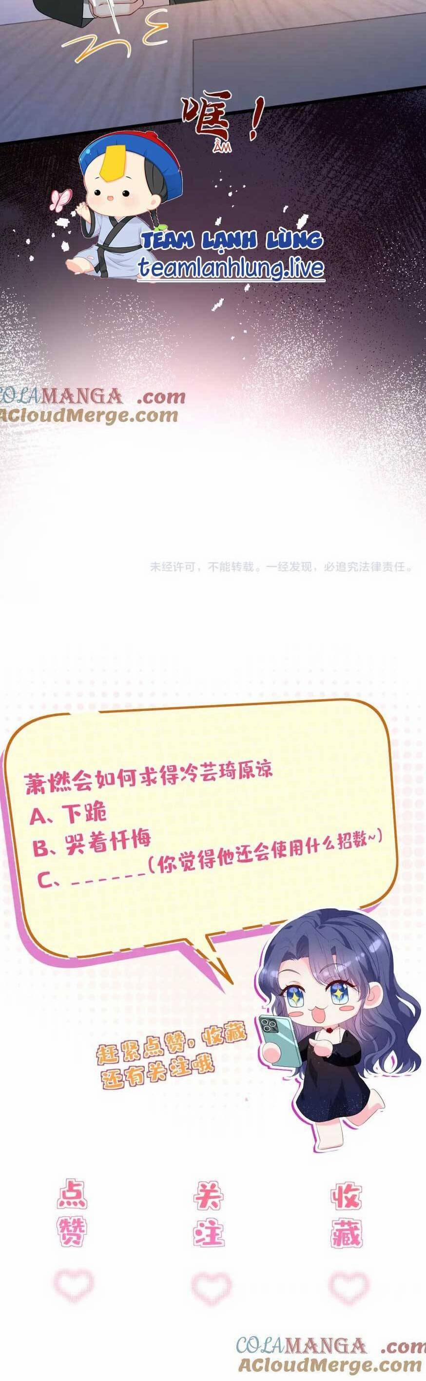 Kiều Gia, Phu Nhân Bị Ngài Chiều Hư Rồi! 33 trang 28