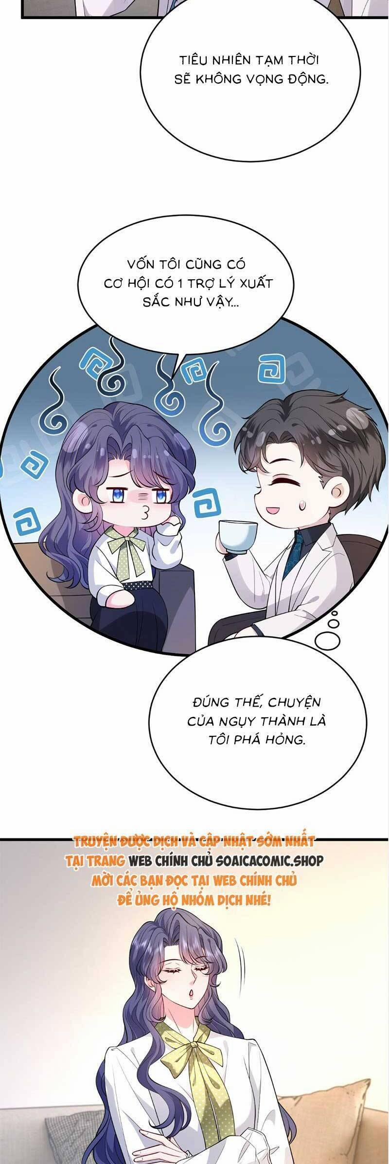 Kiều Gia, Phu Nhân Bị Ngài Chiều Hư Rồi! 36 trang 12