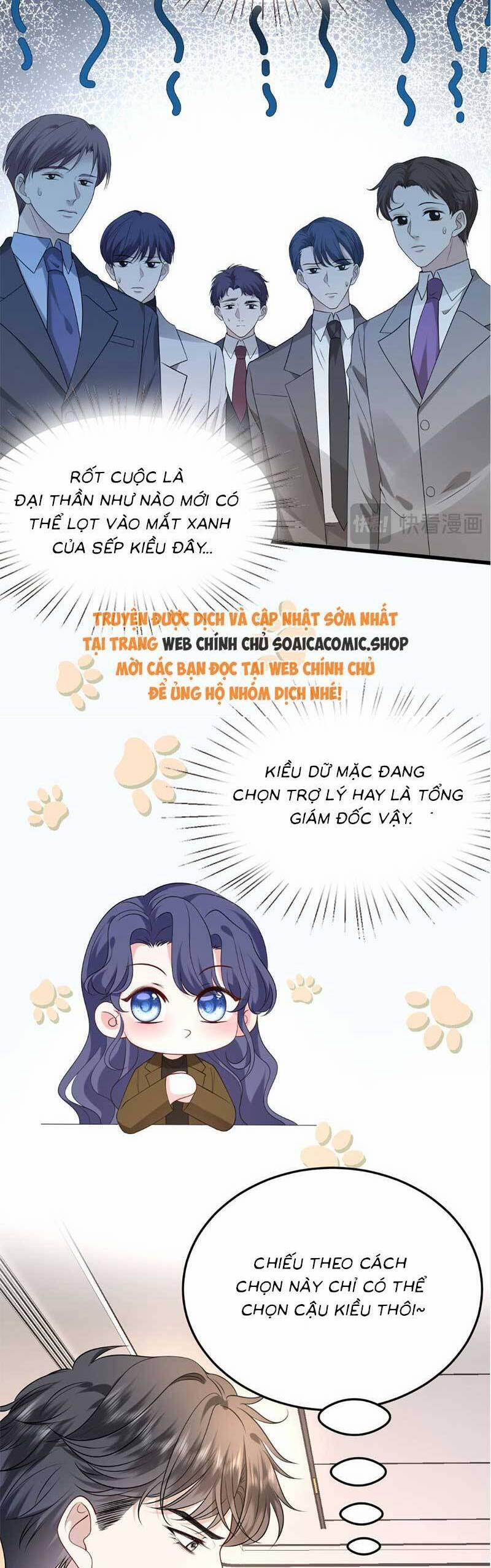 Kiều Gia, Phu Nhân Bị Ngài Chiều Hư Rồi! 36 trang 15