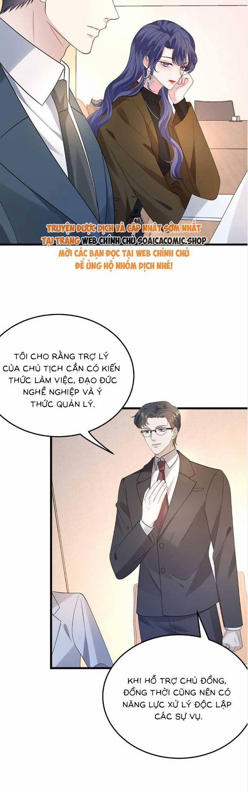 Kiều Gia, Phu Nhân Bị Ngài Chiều Hư Rồi! 36 trang 16