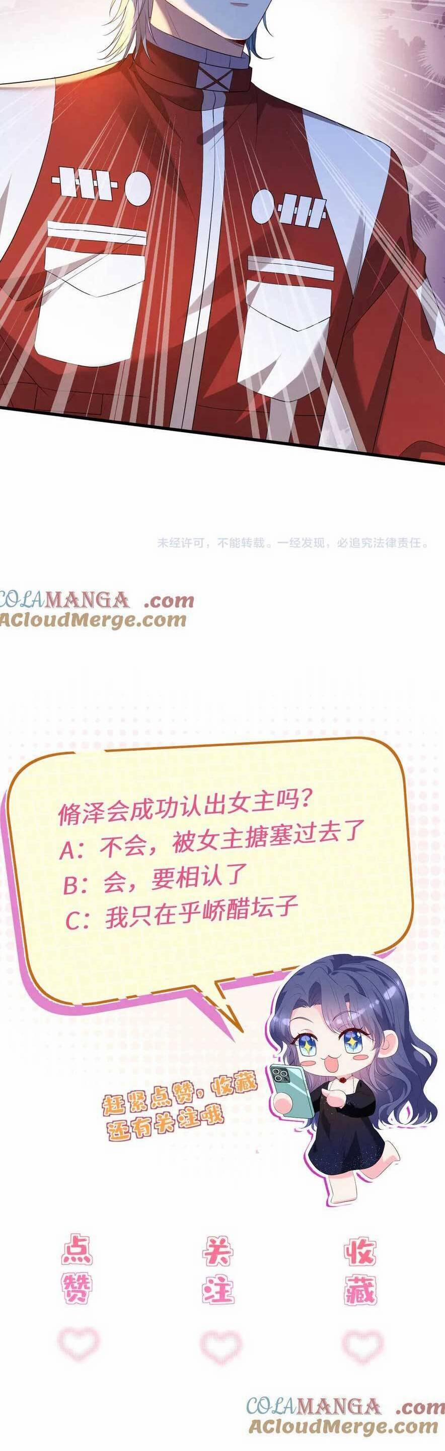 Kiều Gia, Phu Nhân Bị Ngài Chiều Hư Rồi! 38 trang 18