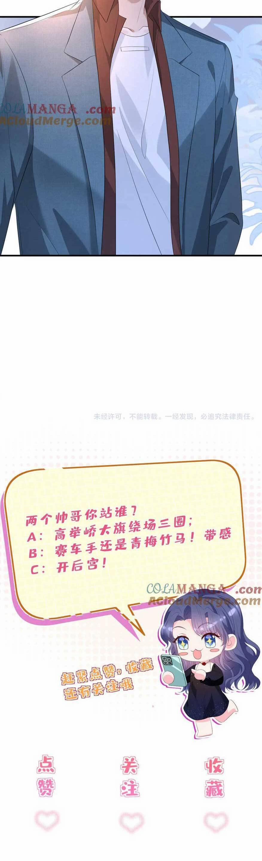 Kiều Gia, Phu Nhân Bị Ngài Chiều Hư Rồi! 39 trang 15