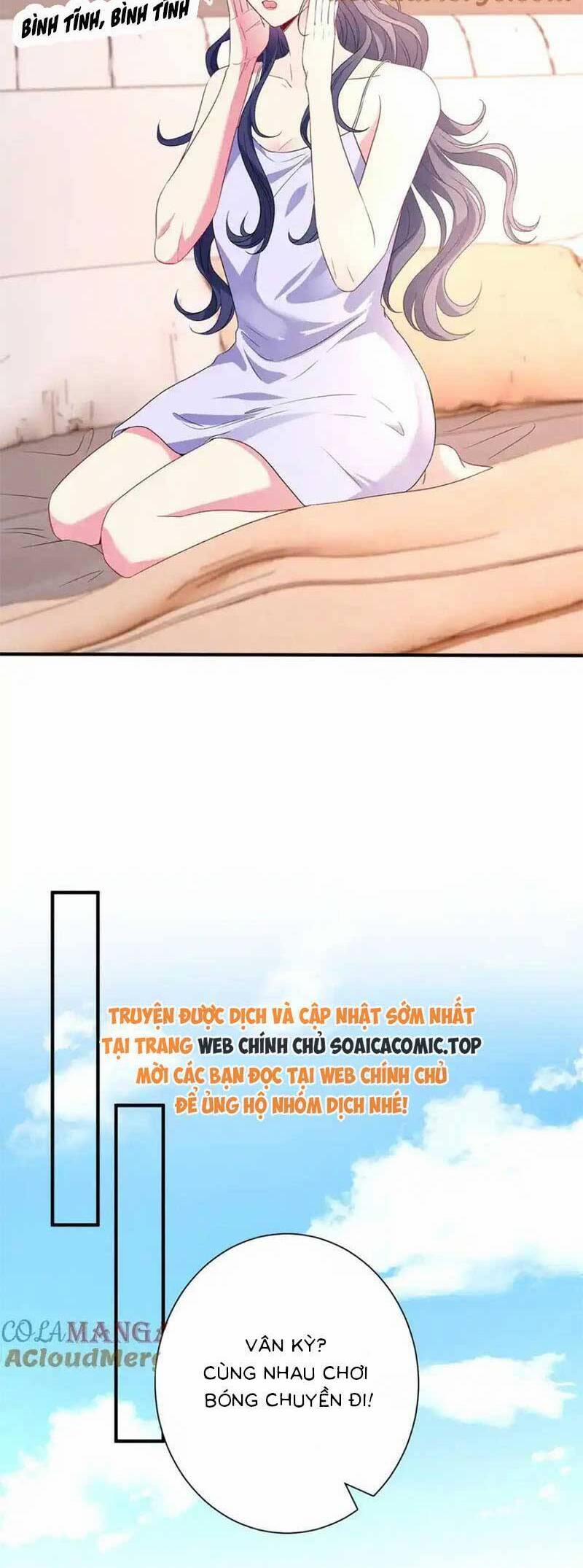 Kiều Gia, Phu Nhân Bị Ngài Chiều Hư Rồi! 42 trang 1