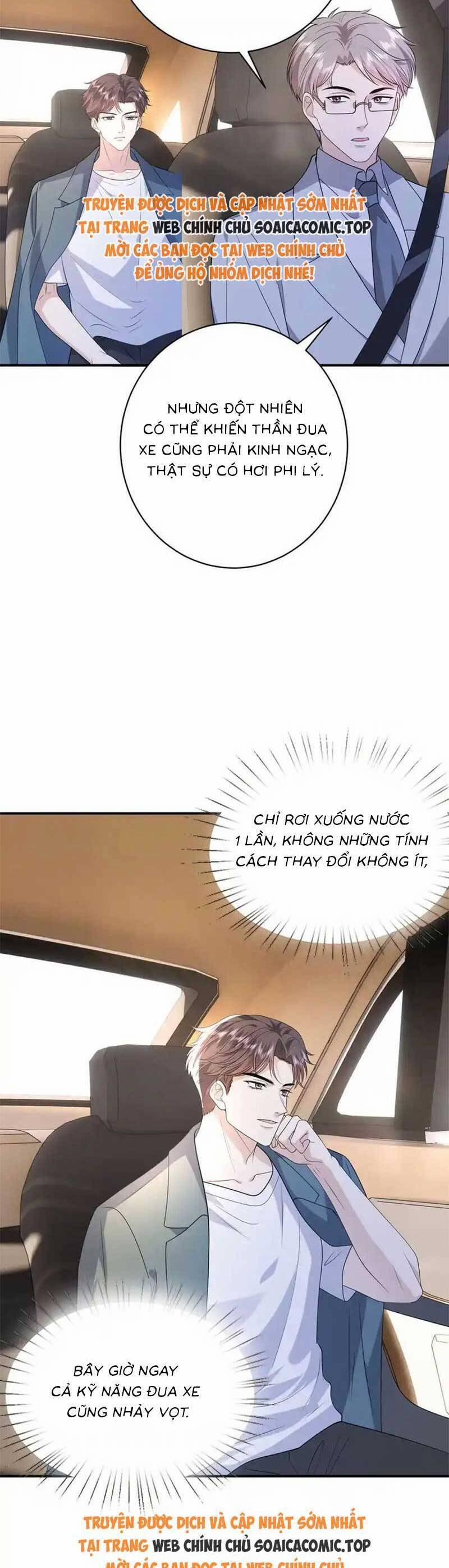 Kiều Gia, Phu Nhân Bị Ngài Chiều Hư Rồi! 42 trang 18