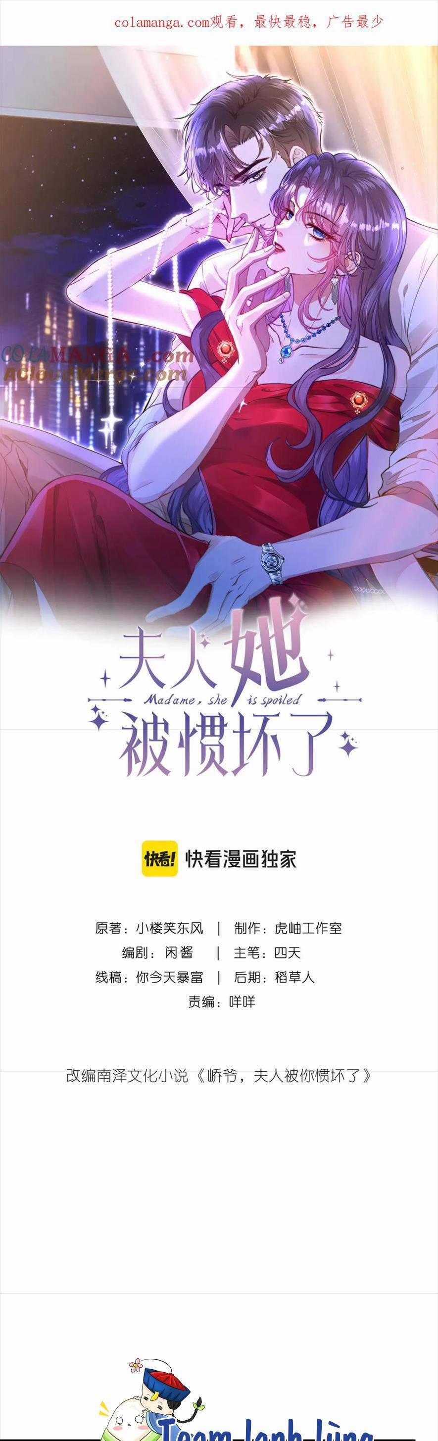 Kiều Gia, Phu Nhân Bị Ngài Chiều Hư Rồi! 45 trang 2