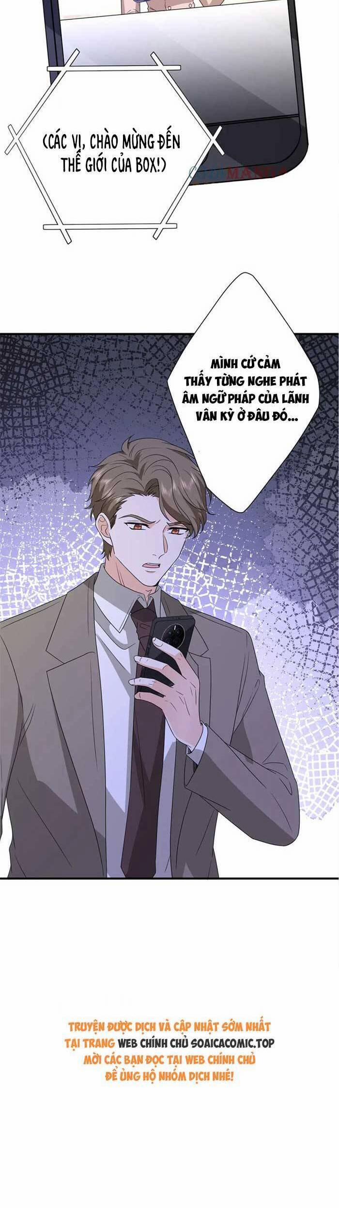 Kiều Gia, Phu Nhân Bị Ngài Chiều Hư Rồi! 46 trang 15