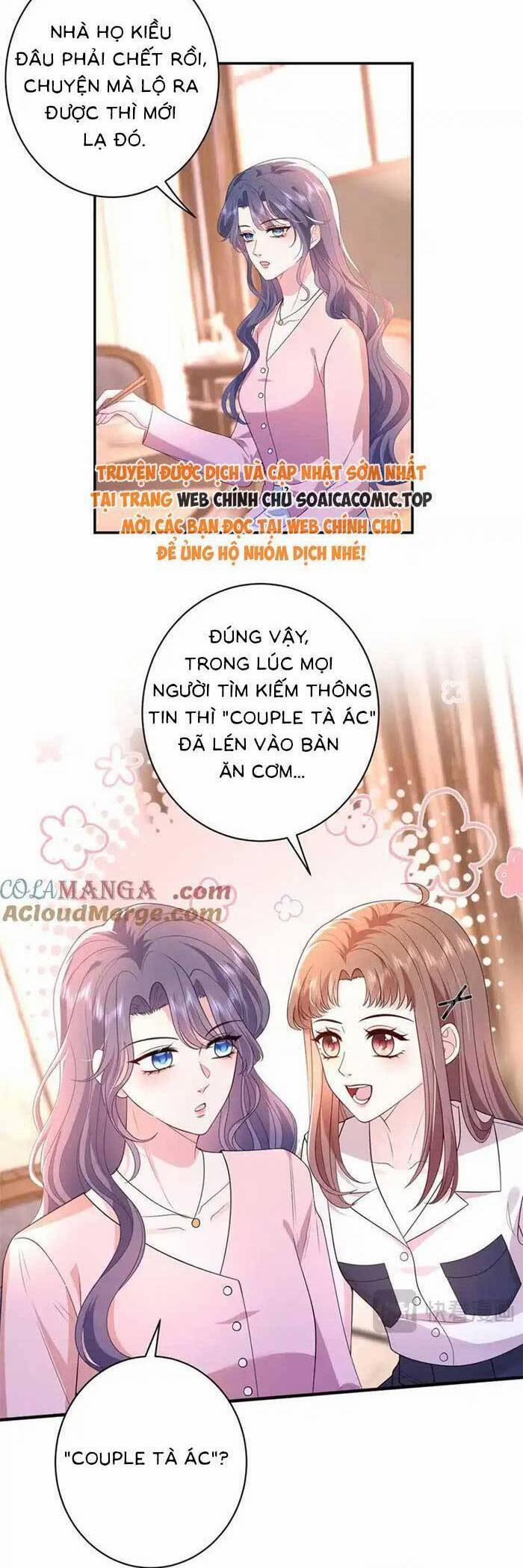 Kiều Gia, Phu Nhân Bị Ngài Chiều Hư Rồi! 48 trang 1