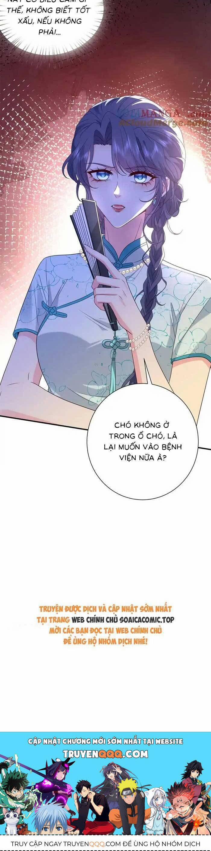 Kiều Gia, Phu Nhân Bị Ngài Chiều Hư Rồi! 48 trang 16