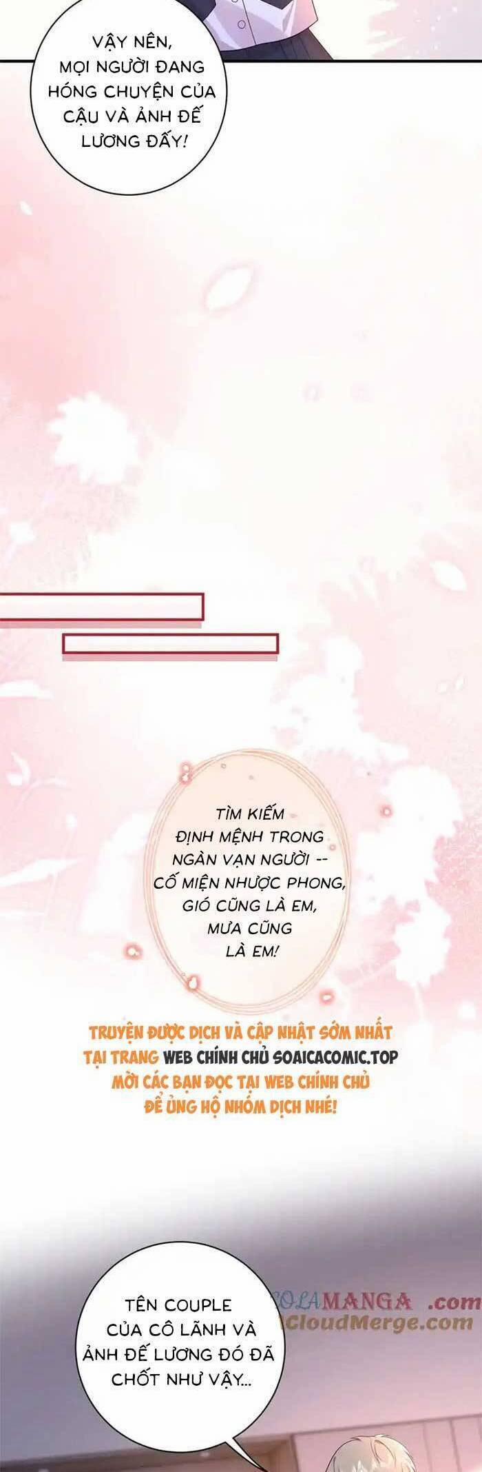 Kiều Gia, Phu Nhân Bị Ngài Chiều Hư Rồi! 48 trang 3