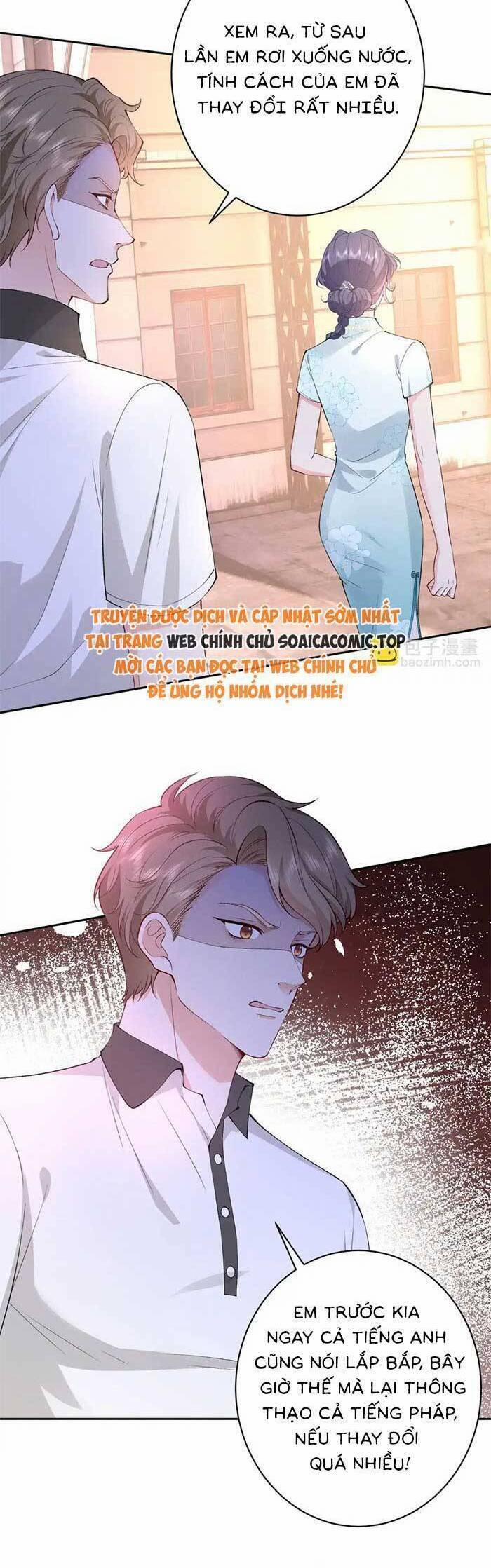 Kiều Gia, Phu Nhân Bị Ngài Chiều Hư Rồi! 49 trang 1