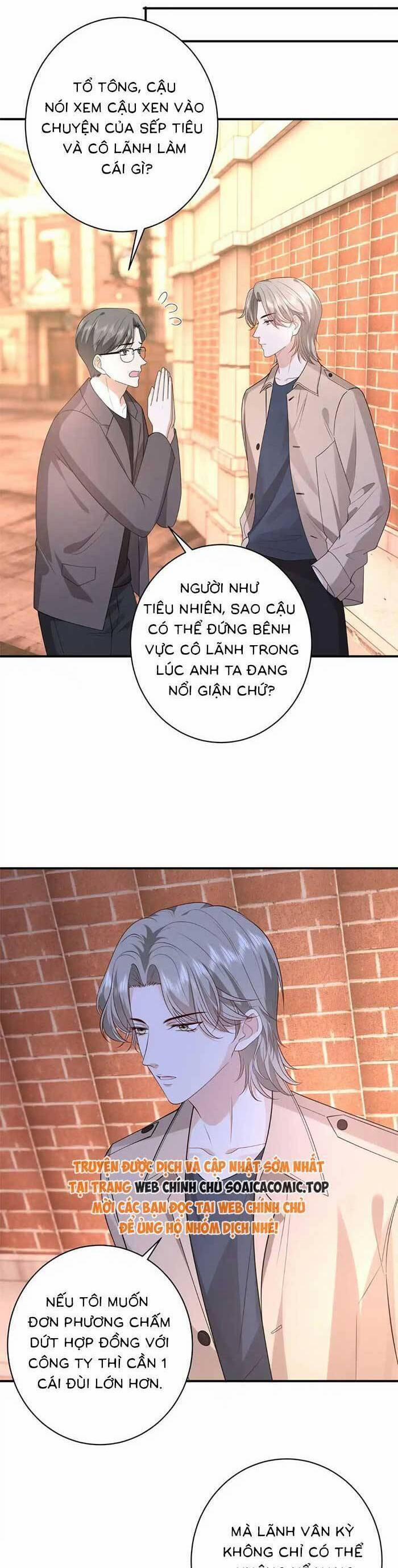 Kiều Gia, Phu Nhân Bị Ngài Chiều Hư Rồi! 49 trang 12