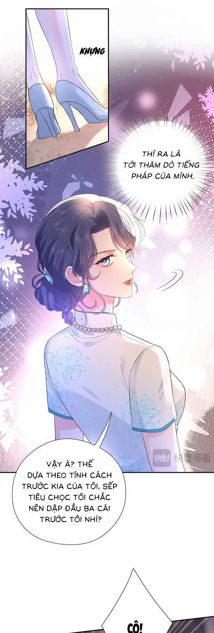 Kiều Gia, Phu Nhân Bị Ngài Chiều Hư Rồi! 49 trang 2