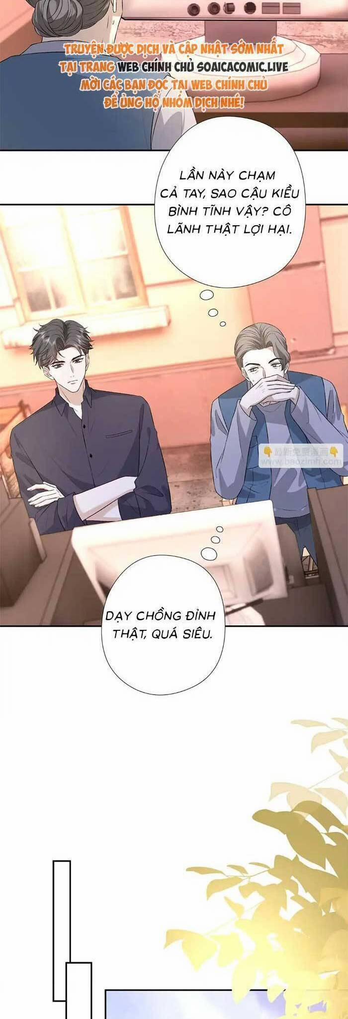 Kiều Gia, Phu Nhân Bị Ngài Chiều Hư Rồi! 52 trang 5