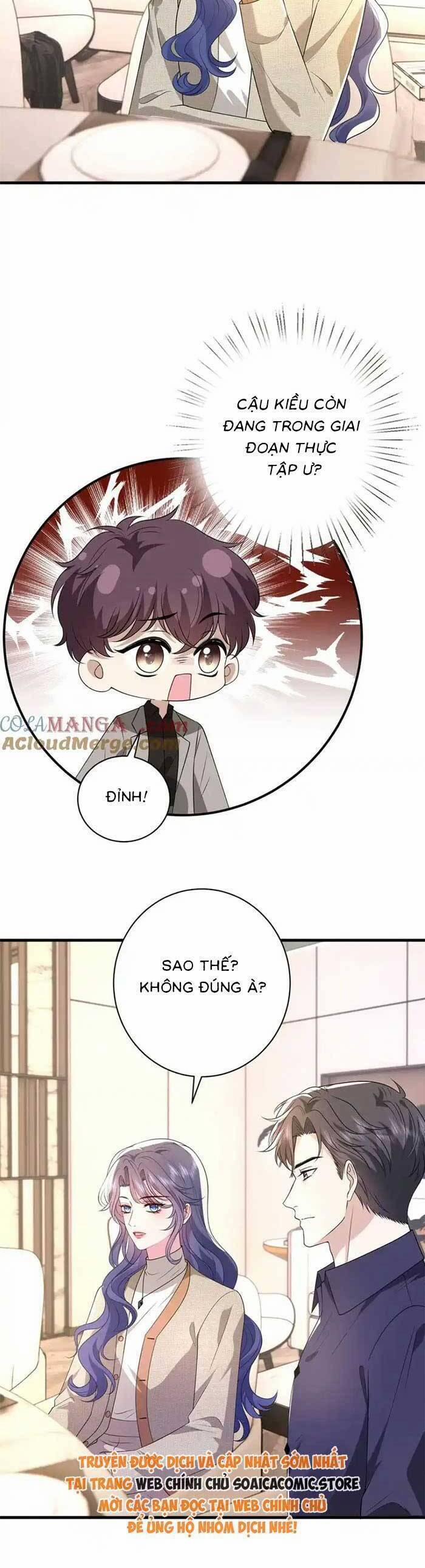 Kiều Gia, Phu Nhân Bị Ngài Chiều Hư Rồi! 53 trang 0