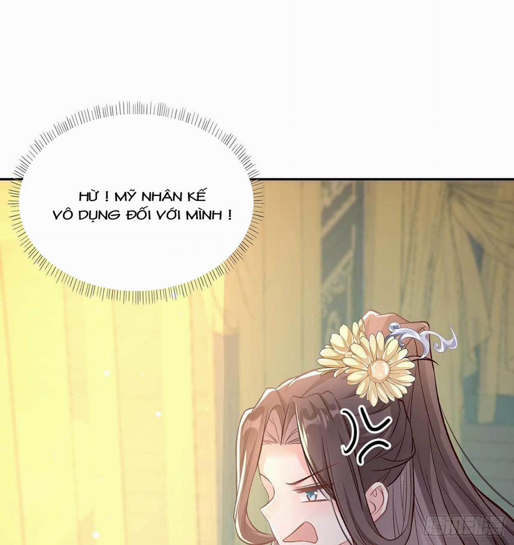 Kiều Mỵ Phu Lang, Tại Tuyến Lục Trà 21 trang 1