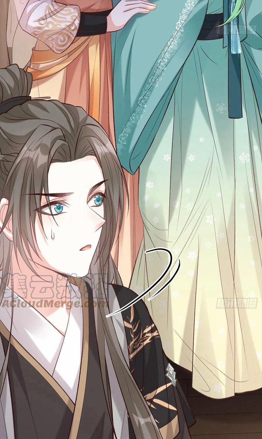 Kiều Mỵ Phu Lang, Tại Tuyến Lục Trà 67 trang 2