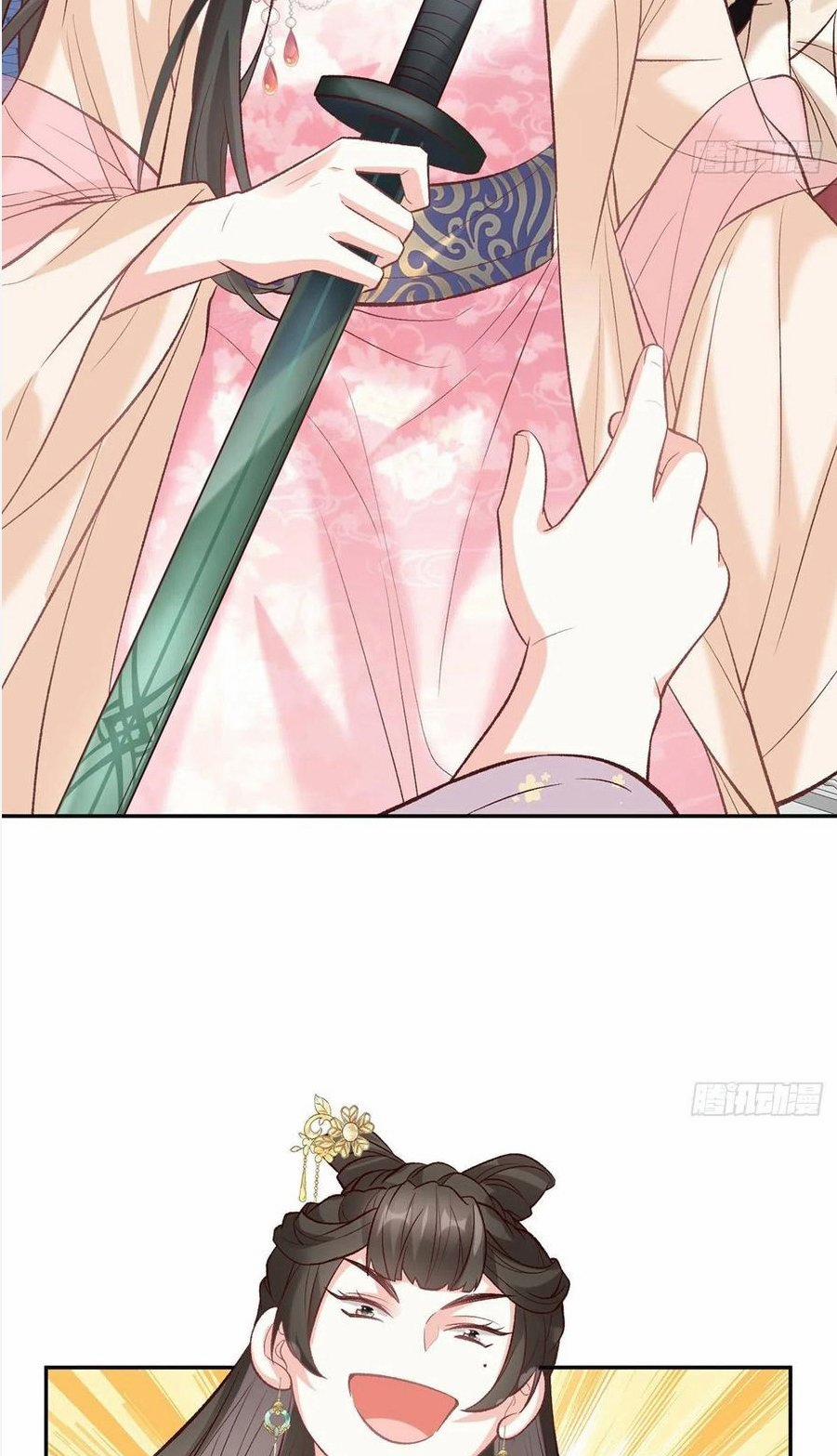 Kiều Mỵ Phu Lang, Tại Tuyến Lục Trà 72 trang 7