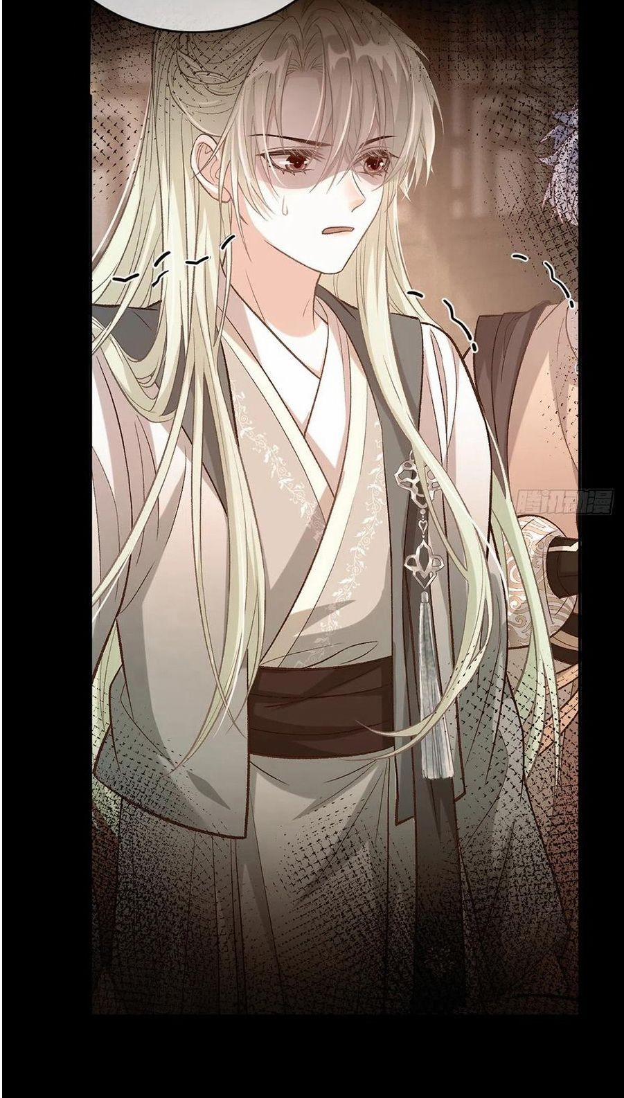 Kiều Mỵ Phu Lang, Tại Tuyến Lục Trà 83 trang 15