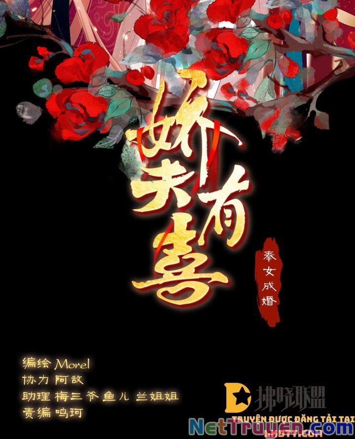 Kiều Phu Có Hỉ 11 trang 1