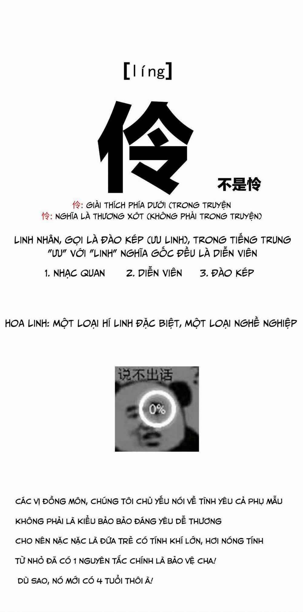 Kiều Phu Có Hỉ 15.2 trang 17