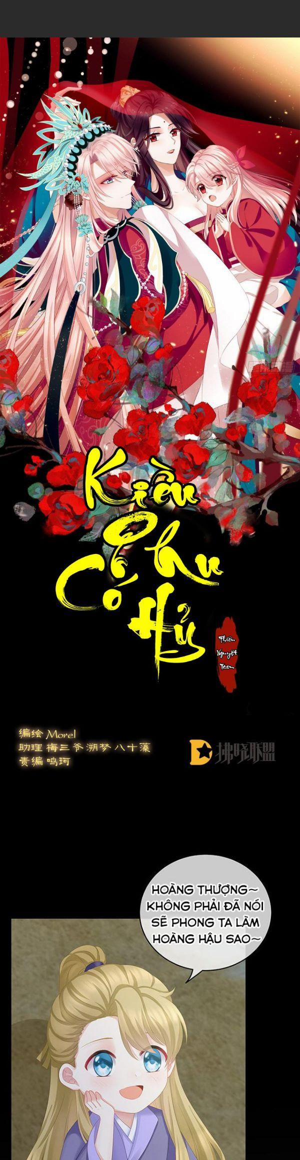 Kiều Phu Có Hỉ 22.5 trang 0