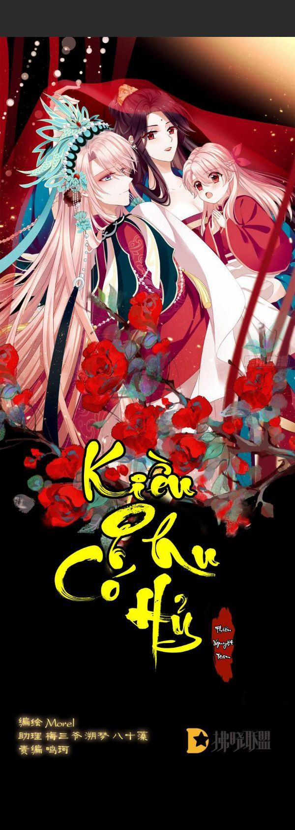 Kiều Phu Có Hỉ 22 trang 0