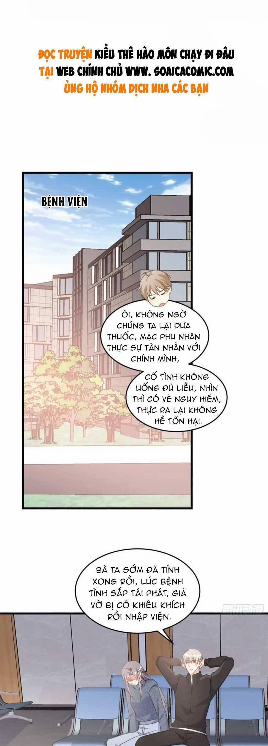 Kiều Thê Hào Môn Chạy Đi Đâu 23 trang 0