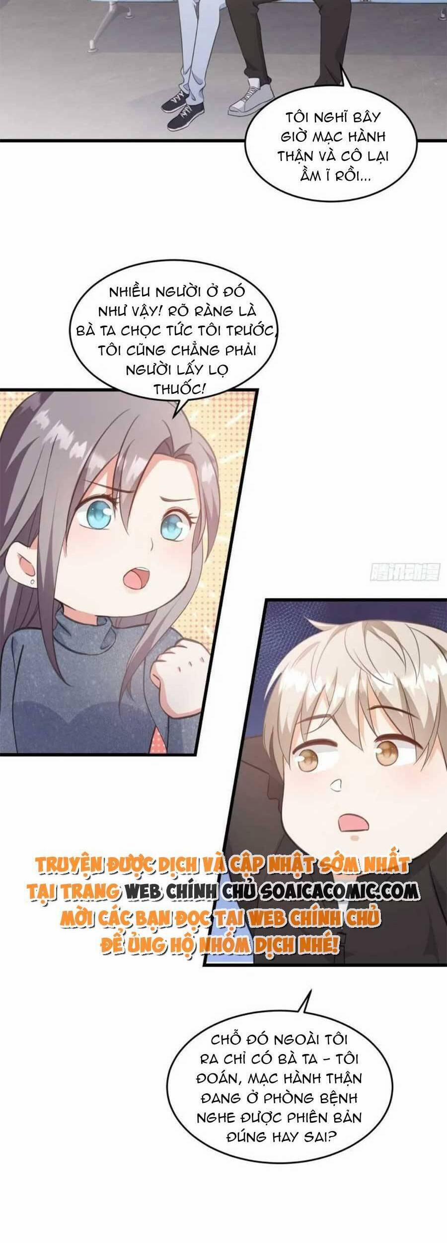 Kiều Thê Hào Môn Chạy Đi Đâu 23 trang 1