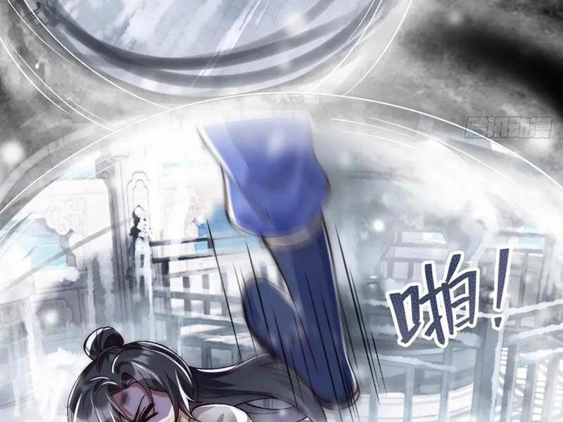 Kiều Thê Lại Là Trùm Phản Diện 12 trang 17