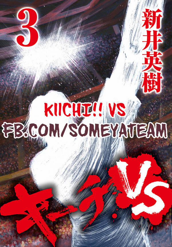 Kiichi!! Vs 28 trang 0