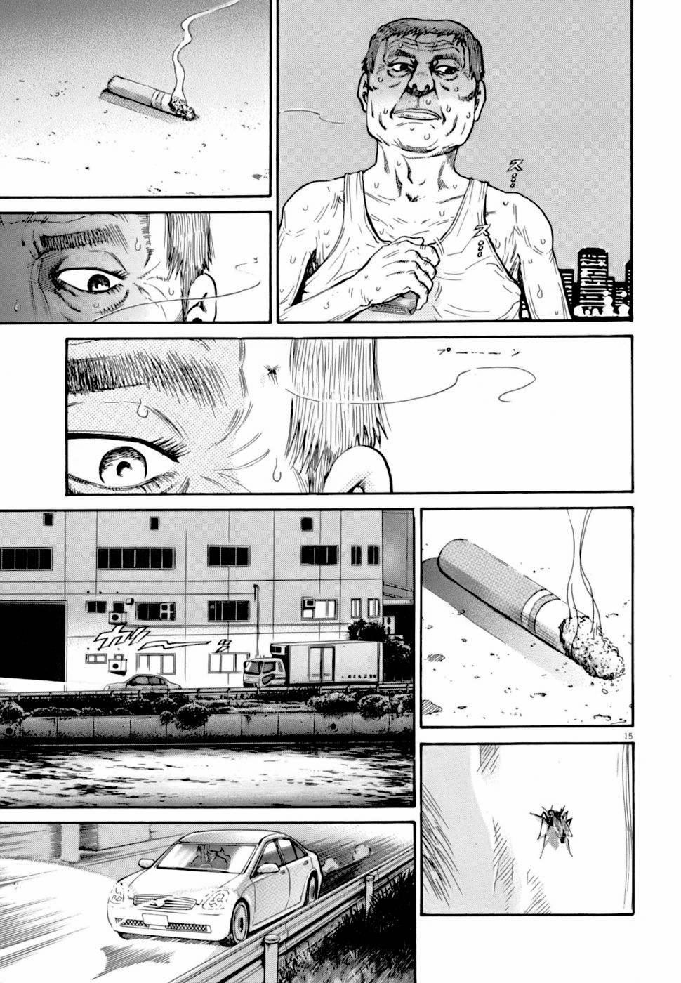 Kiichi!! Vs 8 trang 14