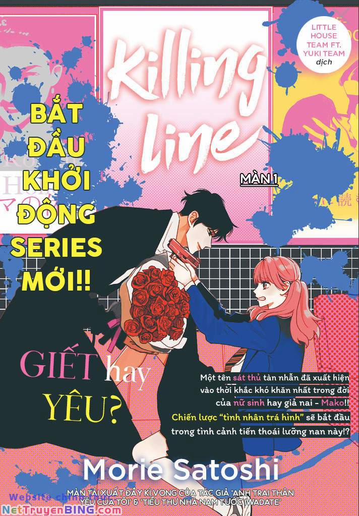 Killing Line 1 trang 1