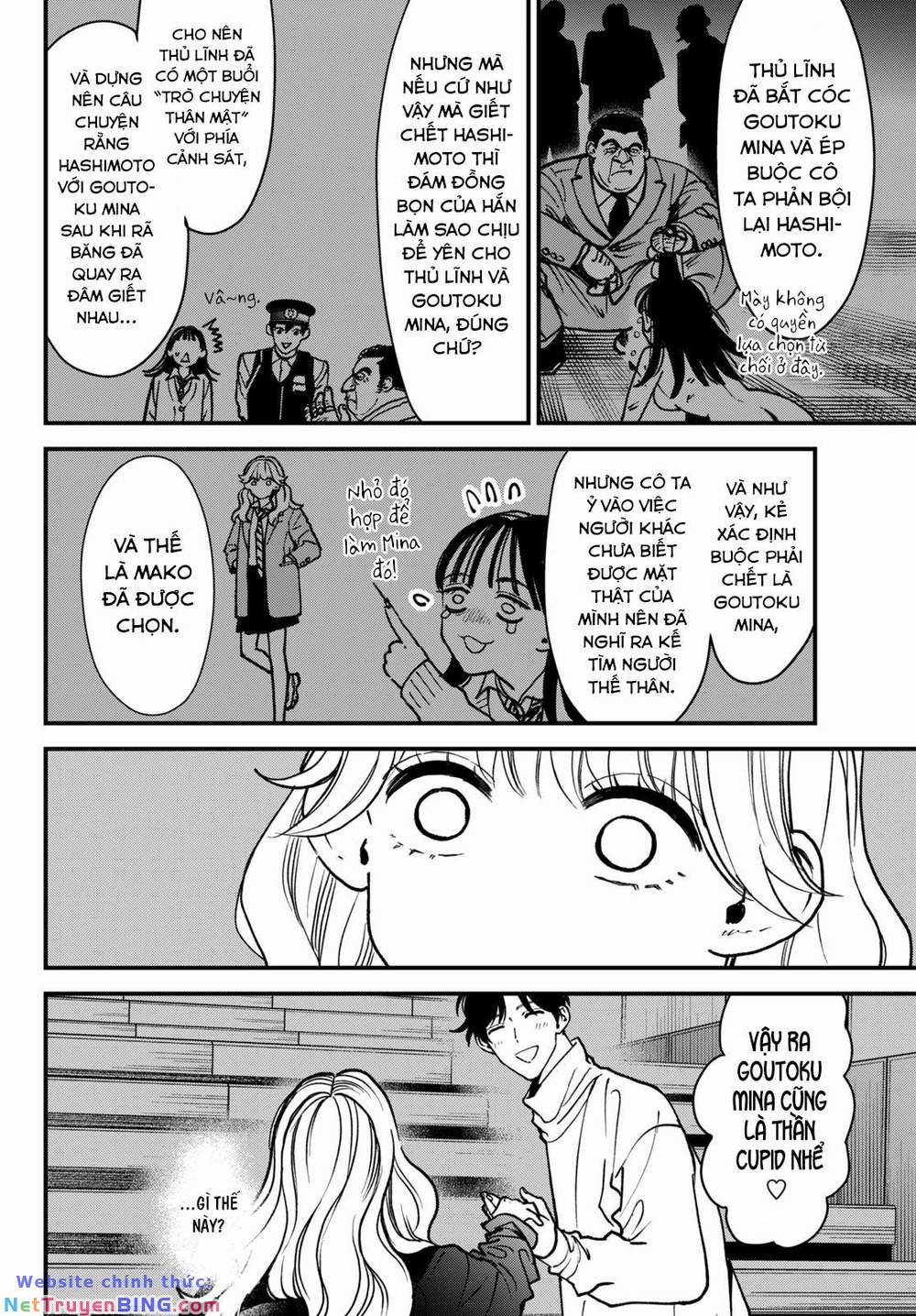 Killing Line 2 trang 14