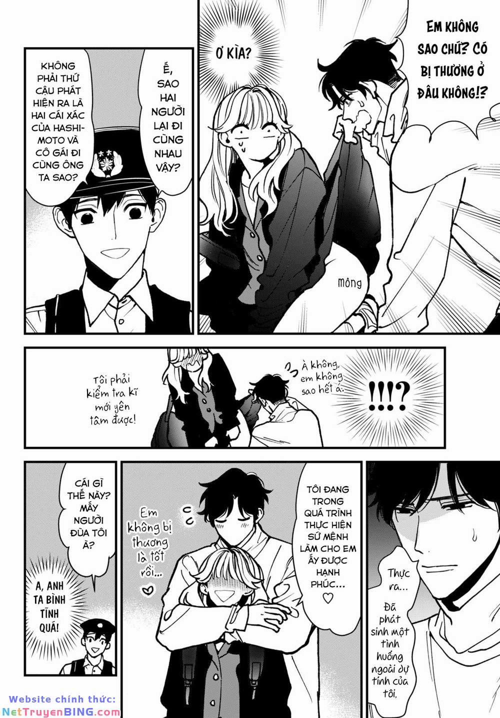 Killing Line 2 trang 6