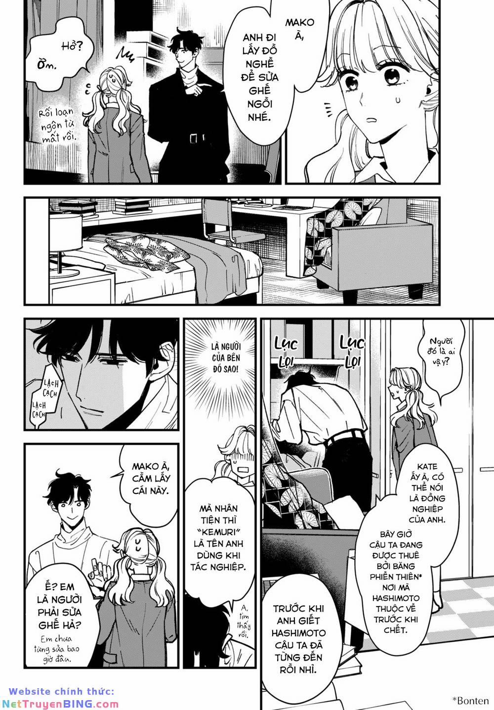 Killing Line 5 trang 17