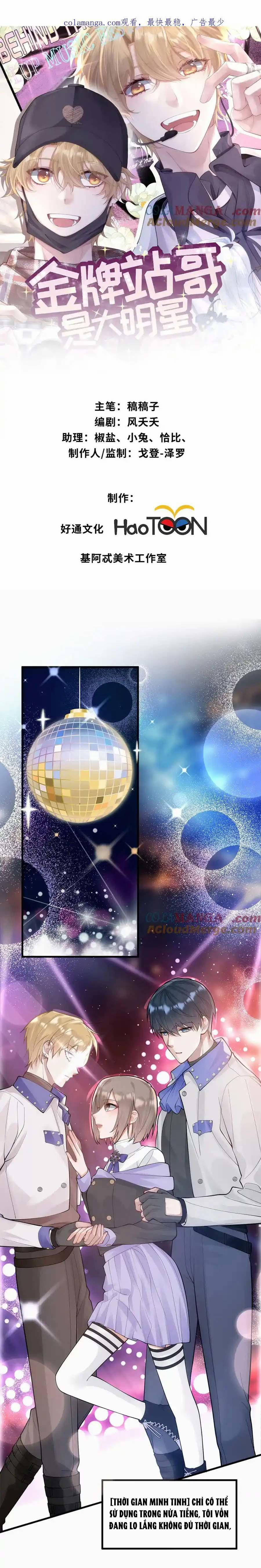 Kim Bài Paparazzi Là Đại Minh Tinh 17 trang 0