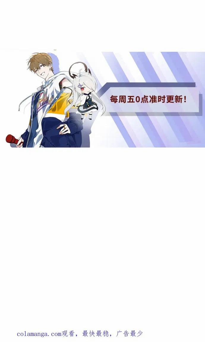 Kim Bài Paparazzi Là Đại Minh Tinh 29 trang 4