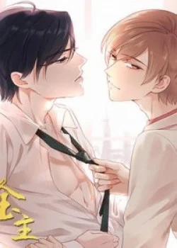 Đọc truyện tranh Kim Chủ Đế