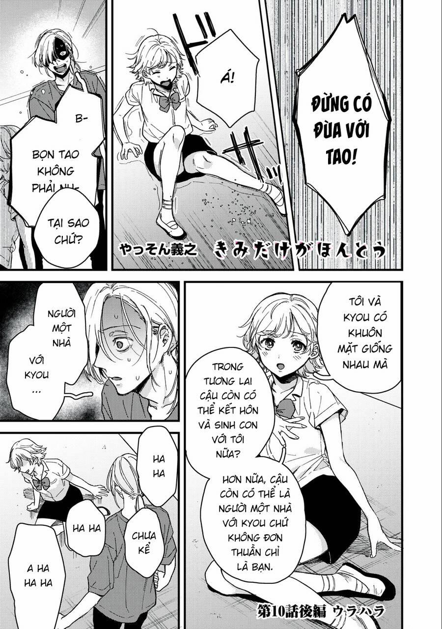 Kimi Dake Ga Hontou 10 trang 14