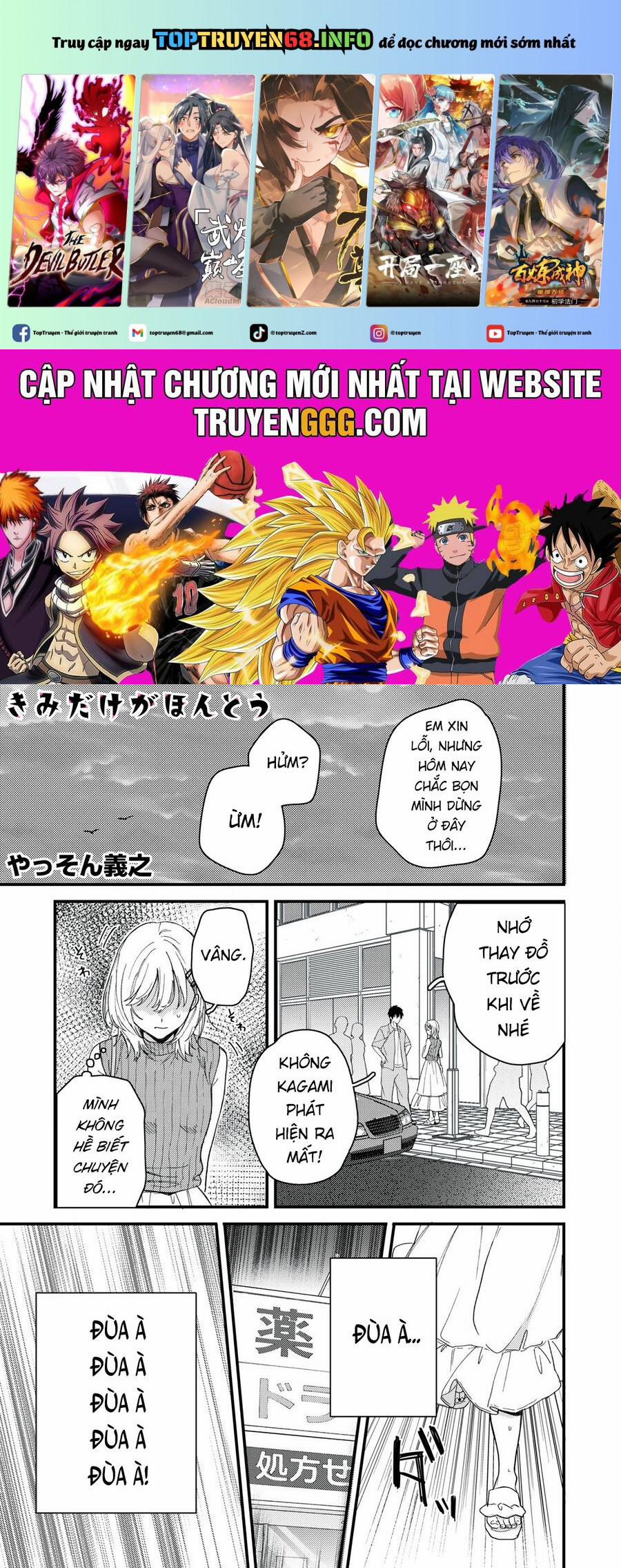 Kimi Dake Ga Hontou 13.1 trang 0