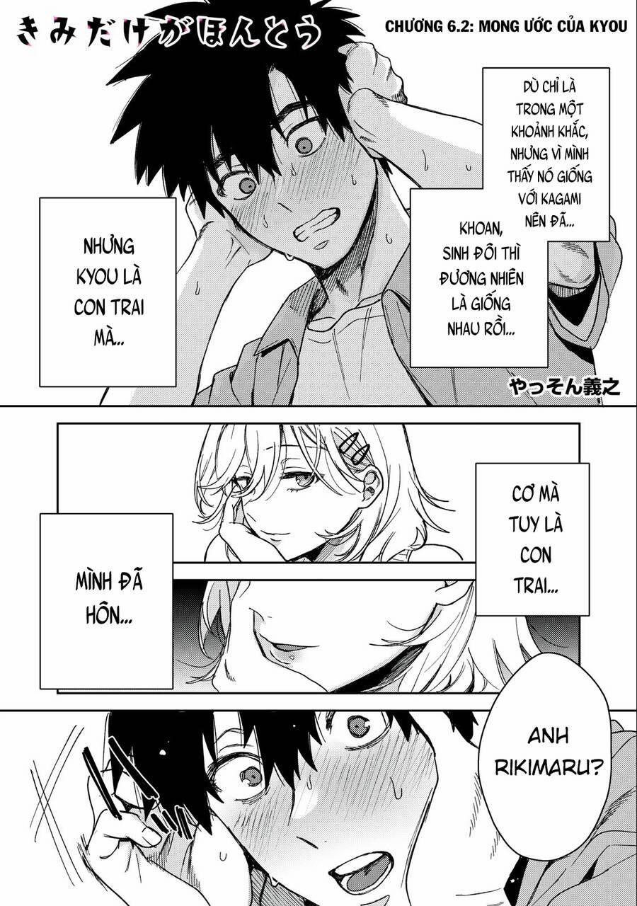 Kimi Dake Ga Hontou 6 trang 15