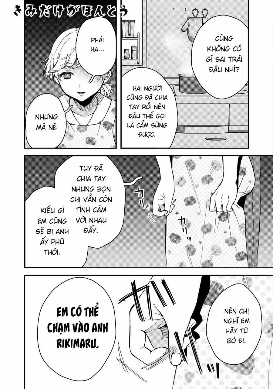 Kimi Dake Ga Hontou 7 trang 13