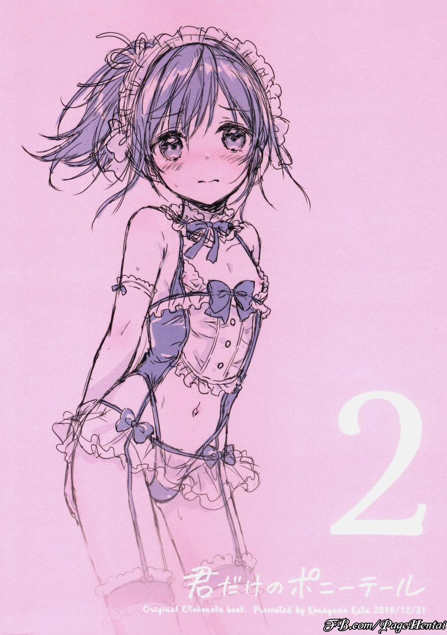 Kimi Dake no Ponytail 2 trang 34