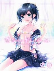 Đọc truyện tranh Kimi Dake no Ponytail