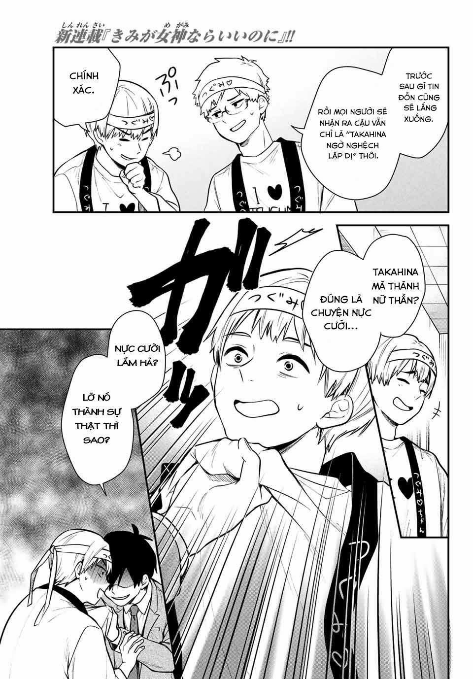 Kimi Ga Megami Nara, Ii No Ni 1 trang 45