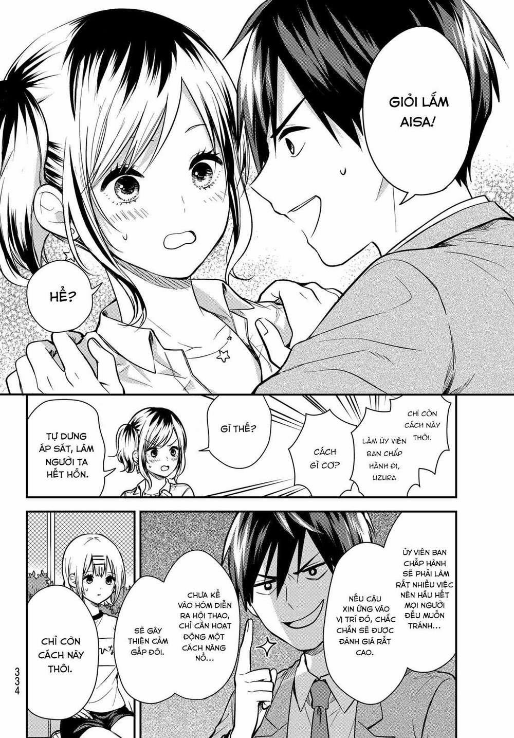 Kimi Ga Megami Nara, Ii No Ni 13 trang 10